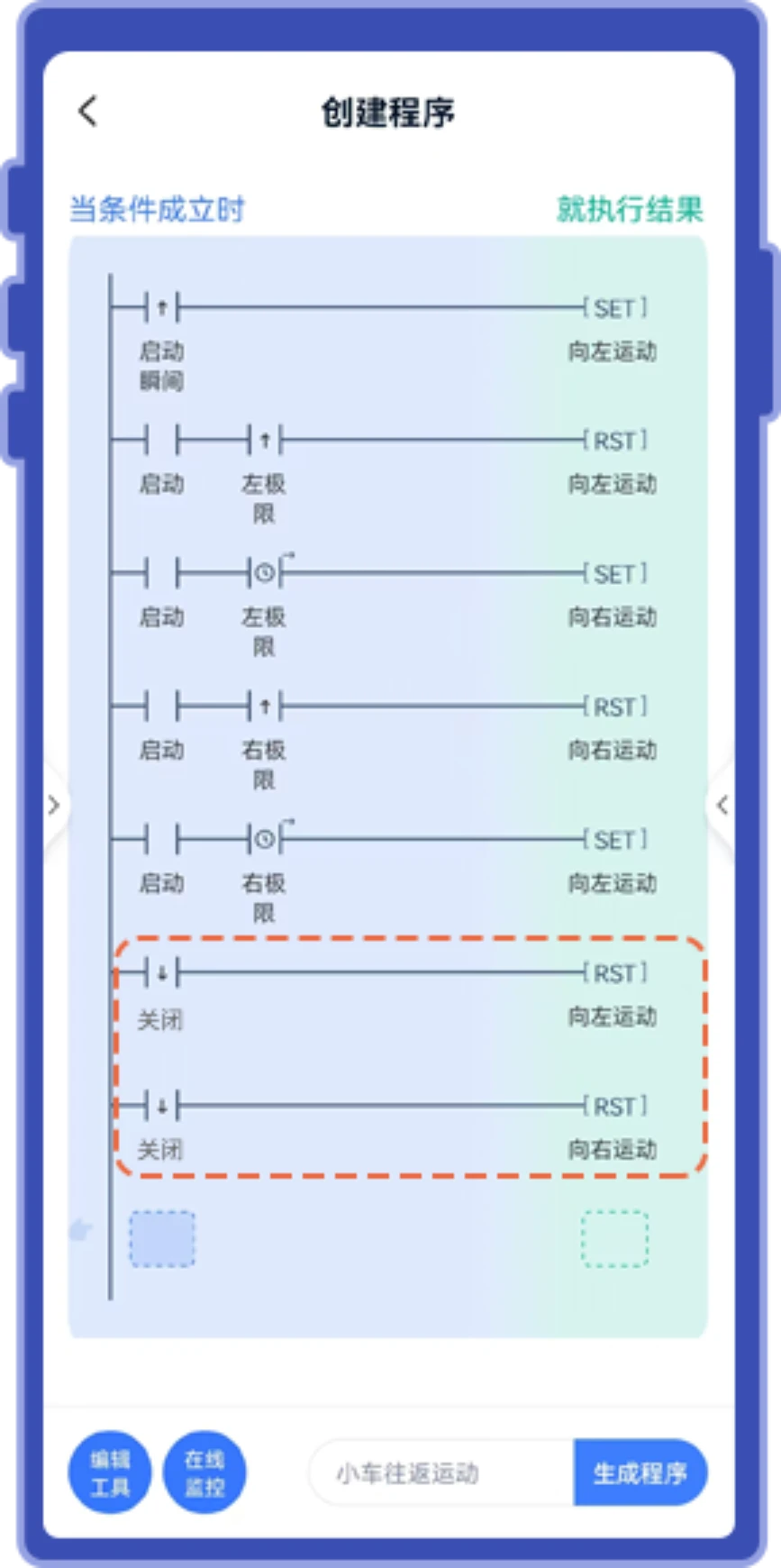 描述图片